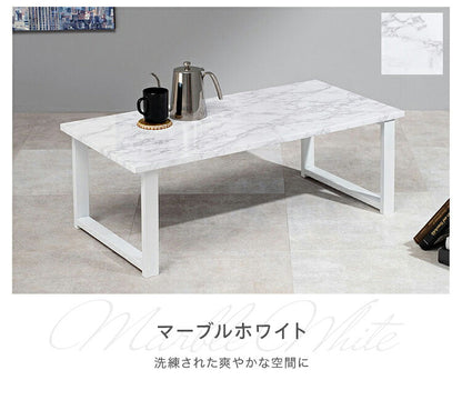センターテーブル おしゃれ 大理石柄 スチール脚 90×45 マーブル モノトーン 木目調 韓国インテリア 北欧 モダン ヴィンテージ ローテーブル リビングテーブル コーヒーテーブル 白 ホワイト テレワーク 一人暮らし (代引不可)