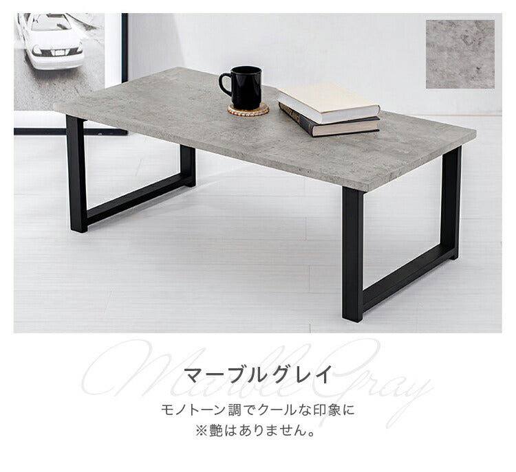 センターテーブル おしゃれ 大理石柄 スチール脚 90×45 マーブル モノトーン 木目調 韓国インテリア 北欧 モダン ヴィンテージ ローテーブル リビングテーブル コーヒーテーブル 白 ホワイト テレワーク 一人暮らし (代引不可)