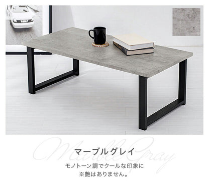 センターテーブル おしゃれ 大理石柄 スチール脚 90×45 マーブル モノトーン 木目調 韓国インテリア 北欧 モダン ヴィンテージ ローテーブル リビングテーブル コーヒーテーブル 白 ホワイト テレワーク 一人暮らし (代引不可)