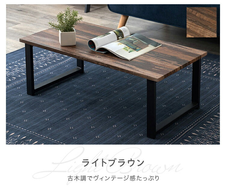 センターテーブル おしゃれ 大理石柄 スチール脚 90×45 マーブル モノトーン 木目調 韓国インテリア 北欧 モダン ヴィンテージ ローテーブル リビングテーブル コーヒーテーブル 白 ホワイト テレワーク 一人暮らし (代引不可)