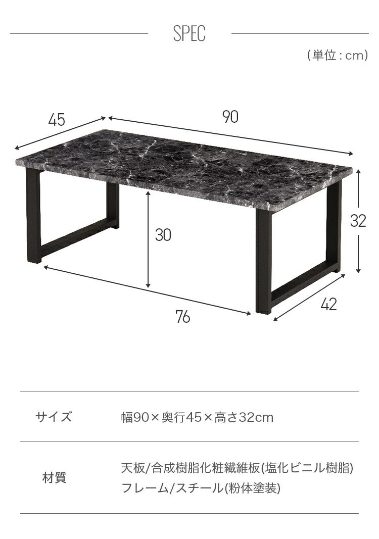 センターテーブル おしゃれ 大理石柄 スチール脚 90×45 マーブル モノトーン 木目調 韓国インテリア 北欧 モダン ヴィンテージ ローテーブル リビングテーブル コーヒーテーブル 白 ホワイト テレワーク 一人暮らし (代引不可)