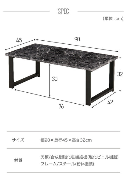 センターテーブル おしゃれ 大理石柄 スチール脚 90×45 マーブル モノトーン 木目調 韓国インテリア 北欧 モダン ヴィンテージ ローテーブル リビングテーブル コーヒーテーブル 白 ホワイト テレワーク 一人暮らし (代引不可)