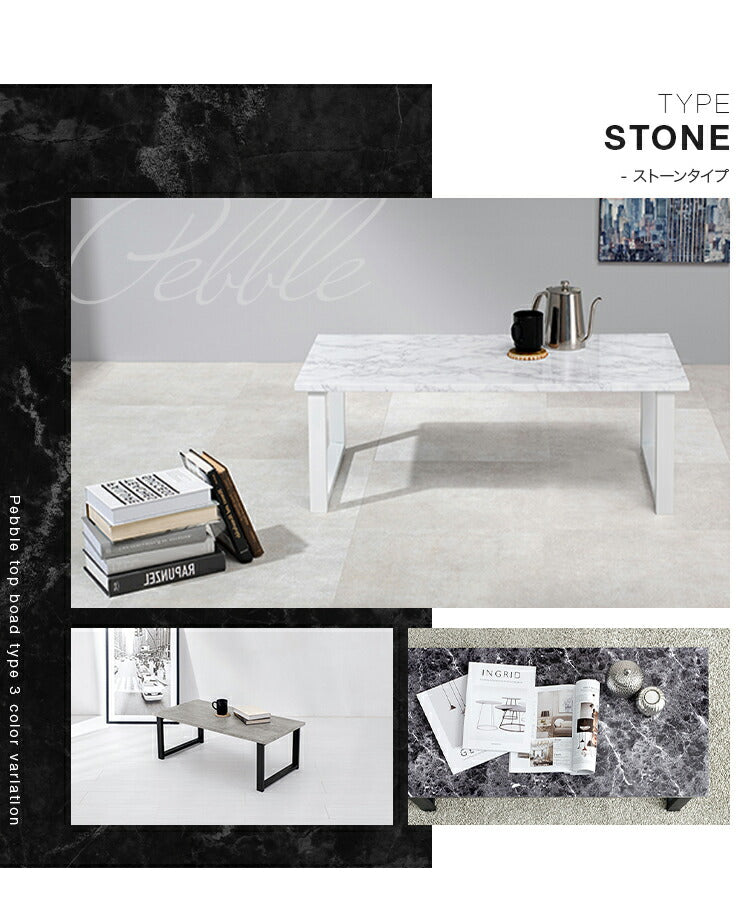 センターテーブル おしゃれ 大理石柄 スチール脚 90×45 マーブル モノトーン 木目調 韓国インテリア 北欧 モダン ヴィンテージ ローテーブル リビングテーブル コーヒーテーブル 白 ホワイト テレワーク 一人暮らし (代引不可)