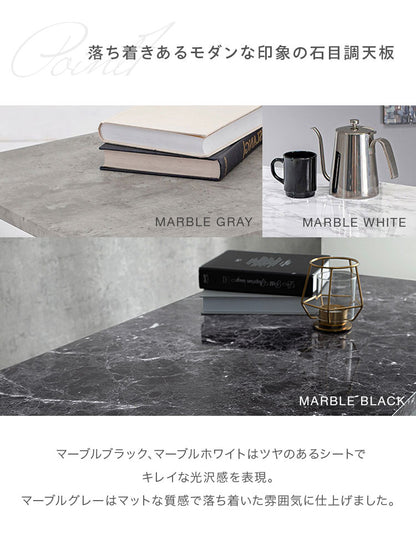 センターテーブル おしゃれ 大理石柄 スチール脚 90×50 マーブル モノトーン 木目調 韓国インテリア 北欧 モダン ヴィンテージ ローテーブル リビングテーブル コーヒーテーブル 白 ホワイト テレワーク 一人暮らし (代引不可)