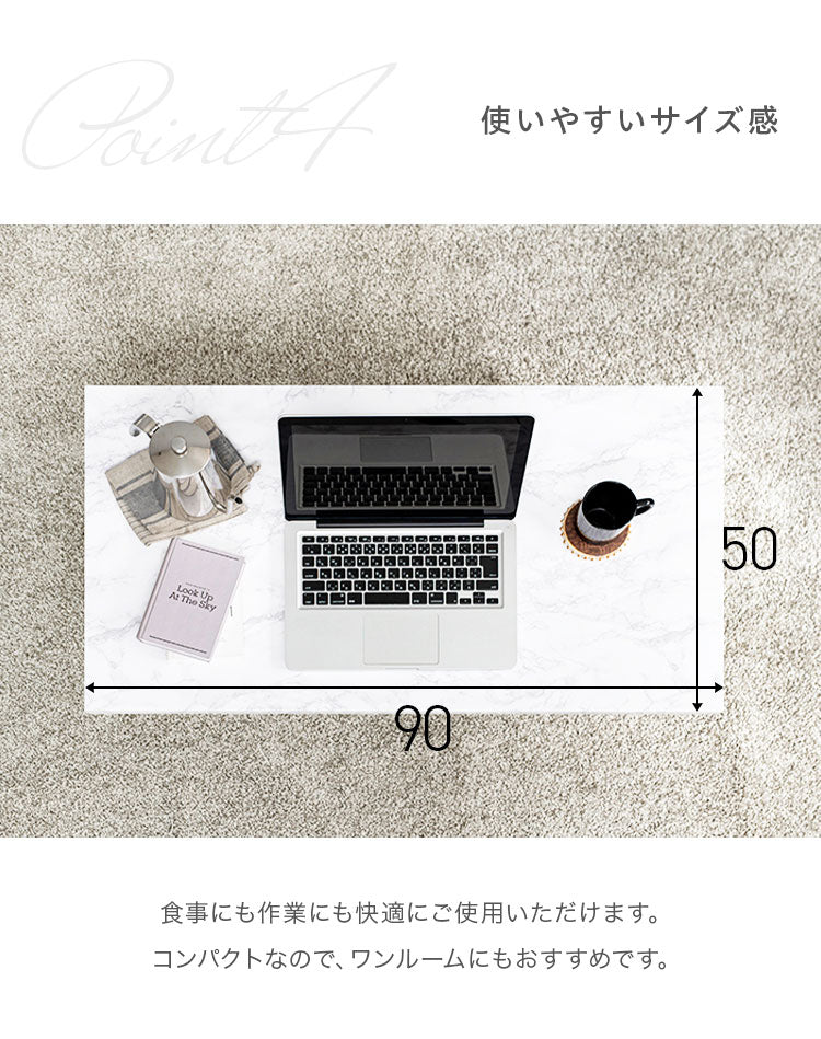 センターテーブル おしゃれ 大理石柄 スチール脚 90×50 マーブル モノトーン 木目調 韓国インテリア 北欧 モダン ヴィンテージ ローテーブル リビングテーブル コーヒーテーブル 白 ホワイト テレワーク 一人暮らし (代引不可)