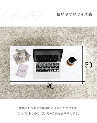 センターテーブル おしゃれ 大理石柄 スチール脚 90×50 マーブル モノトーン 木目調 韓国インテリア 北欧 モダン ヴィンテージ ローテーブル リビングテーブル コーヒーテーブル 白 ホワイト テレワーク 一人暮らし (代引不可)
