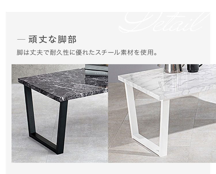 センターテーブル おしゃれ 大理石柄 スチール脚 90×50 マーブル モノトーン 木目調 韓国インテリア 北欧 モダン ヴィンテージ ローテーブル リビングテーブル コーヒーテーブル 白 ホワイト テレワーク 一人暮らし (代引不可)