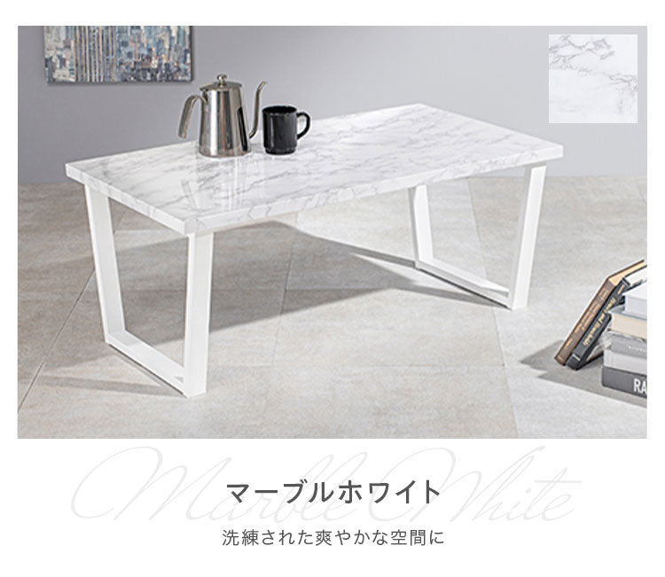 センターテーブル おしゃれ 大理石柄 スチール脚 90×50 マーブル モノトーン 木目調 韓国インテリア 北欧 モダン ヴィンテージ ローテーブル リビングテーブル コーヒーテーブル 白 ホワイト テレワーク 一人暮らし (代引不可)