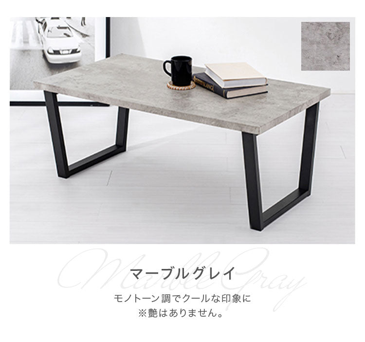 センターテーブル おしゃれ 大理石柄 スチール脚 90×50 マーブル モノトーン 木目調 韓国インテリア 北欧 モダン ヴィンテージ ローテーブル リビングテーブル コーヒーテーブル 白 ホワイト テレワーク 一人暮らし (代引不可)