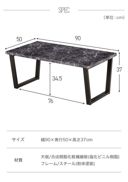 センターテーブル おしゃれ 大理石柄 スチール脚 90×50 マーブル モノトーン 木目調 韓国インテリア 北欧 モダン ヴィンテージ ローテーブル リビングテーブル コーヒーテーブル 白 ホワイト テレワーク 一人暮らし (代引不可)