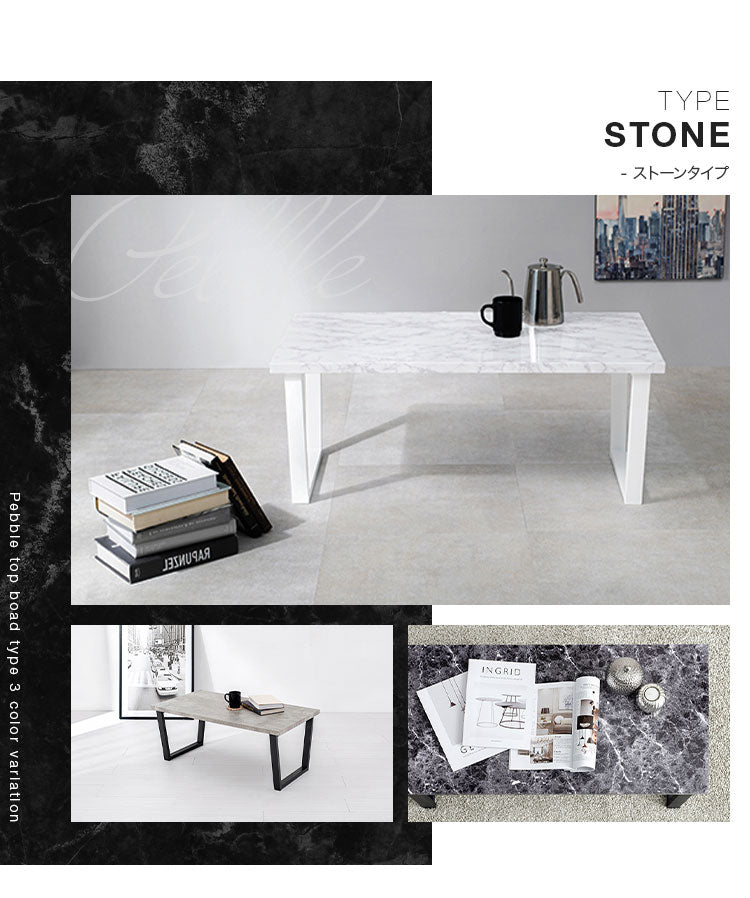 センターテーブル おしゃれ 大理石柄 スチール脚 90×50 マーブル モノトーン 木目調 韓国インテリア 北欧 モダン ヴィンテージ ローテーブル リビングテーブル コーヒーテーブル 白 ホワイト テレワーク 一人暮らし (代引不可)