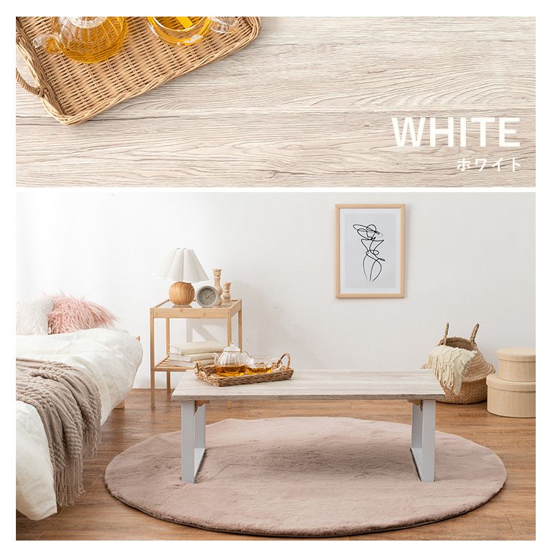 折りたたみテーブル 幅90cm 完成品 折れ脚 ローテーブル センターテーブル 折り畳み 机 スチール脚 モダン カフェ ヴィンテージ 北欧 韓国インテリア コンパクト おしゃれ(代引不可)