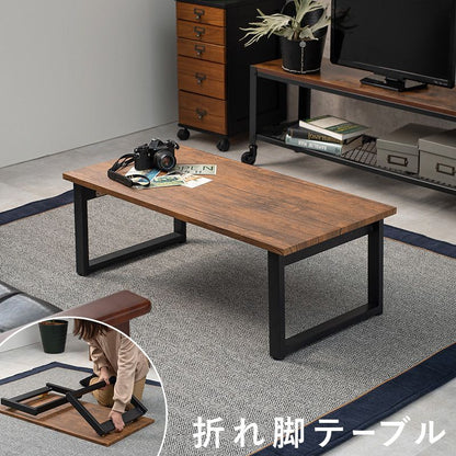 折りたたみテーブル 幅90cm 完成品 折れ脚 ローテーブル センターテーブル 折り畳み 机 スチール脚 モダン カフェ ヴィンテージ 北欧 韓国インテリア コンパクト おしゃれ(代引不可)