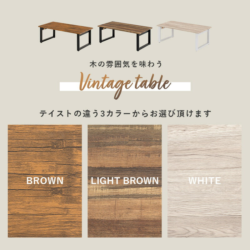 折りたたみテーブル 幅90cm 完成品 折れ脚 ローテーブル センターテーブル 折り畳み 机 スチール脚 モダン カフェ ヴィンテージ 北欧 韓国インテリア コンパクト おしゃれ(代引不可)