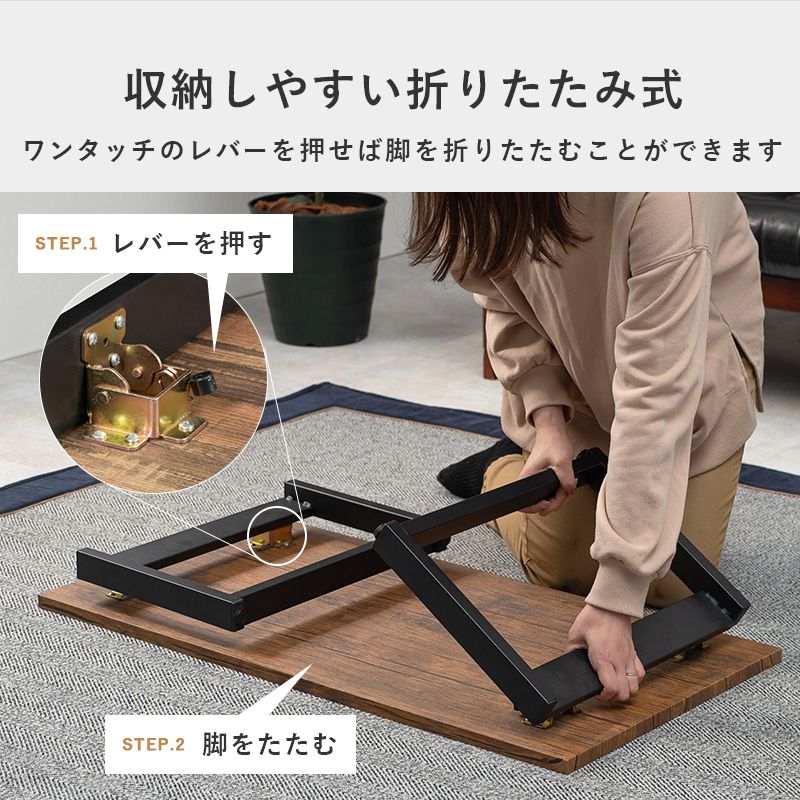 折りたたみテーブル 幅90cm 完成品 折れ脚 ローテーブル センターテーブル 折り畳み 机 スチール脚 モダン カフェ ヴィンテージ 北欧 韓国インテリア コンパクト おしゃれ(代引不可)