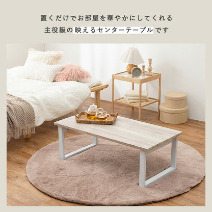 折りたたみテーブル 幅90cm 完成品 折れ脚 ローテーブル センターテーブル 折り畳み 机 スチール脚 モダン カフェ ヴィンテージ 北欧 韓国インテリア コンパクト おしゃれ(代引不可)