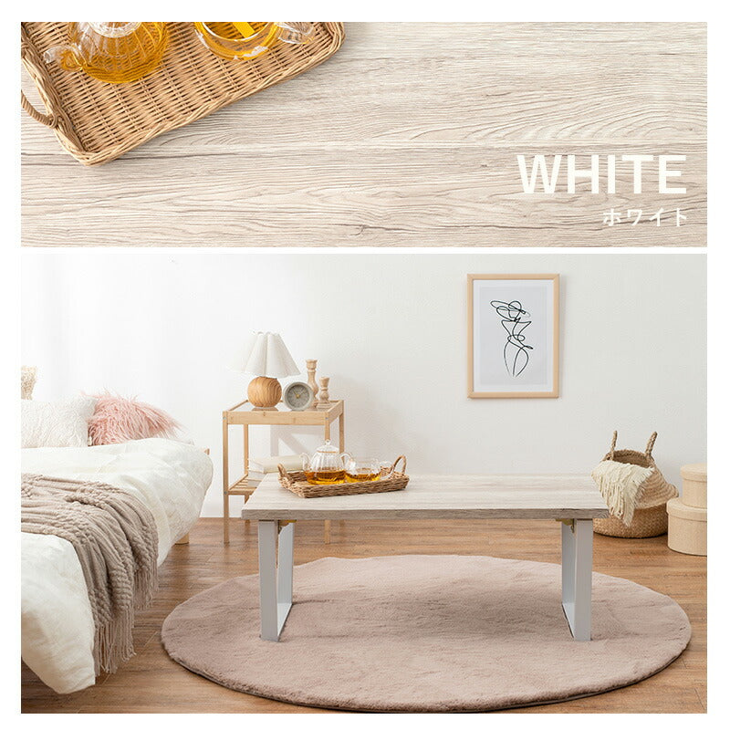 折りたたみテーブル 幅90cm 完成品 台形脚 折れ脚 ローテーブル センターテーブル 折り畳み 机 スチール脚 モダン カフェ ヴィンテージ 北欧 韓国インテリア コンパクト おしゃれ(代引不可)