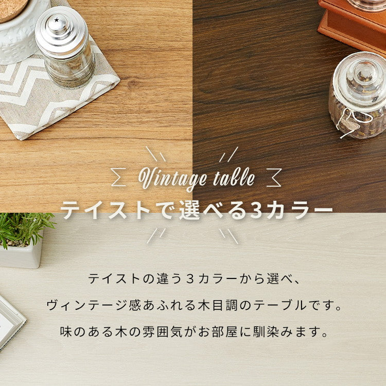 メラミン加工天板 折りたたみテーブル 幅90cm 完成品 汚れ・傷が付きにくい 台形脚 折れ脚 ローテーブル センターテーブル 折り畳み 机 スチール脚 モダン 北欧(代引不可)