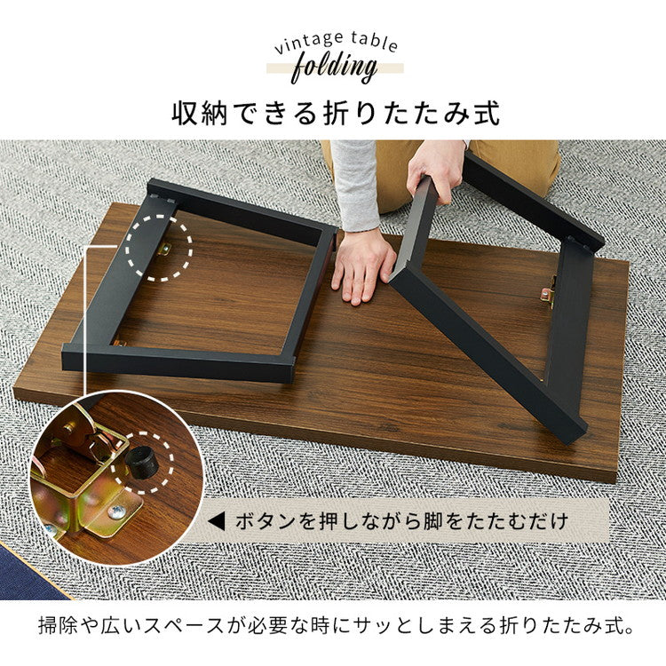 メラミン加工天板 折りたたみテーブル 幅90cm 完成品 汚れ・傷が付きにくい 台形脚 折れ脚 ローテーブル センターテーブル 折り畳み 机 スチール脚 モダン 北欧(代引不可)