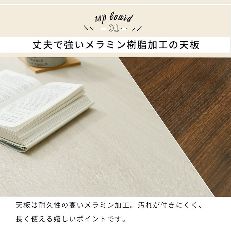 メラミン加工天板 折りたたみテーブル 幅90cm 完成品 汚れ・傷が付きにくい 台形脚 折れ脚 ローテーブル センターテーブル 折り畳み 机 スチール脚 モダン 北欧(代引不可)