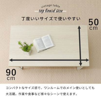 メラミン加工天板 折りたたみテーブル 幅90cm 完成品 汚れ・傷が付きにくい 台形脚 折れ脚 ローテーブル センターテーブル 折り畳み 机 スチール脚 モダン 北欧(代引不可)