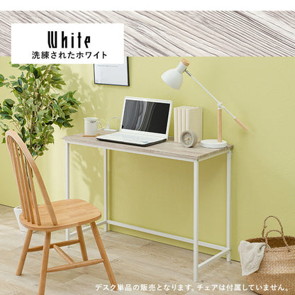 デスク 幅100cm 奥行45cm 2口コンセント ロングデスク PCデスク パソコンデスク 机 作業机 作業デスク プリンター台 プリンターラック スチール 北欧 おしゃれ(代引不可)