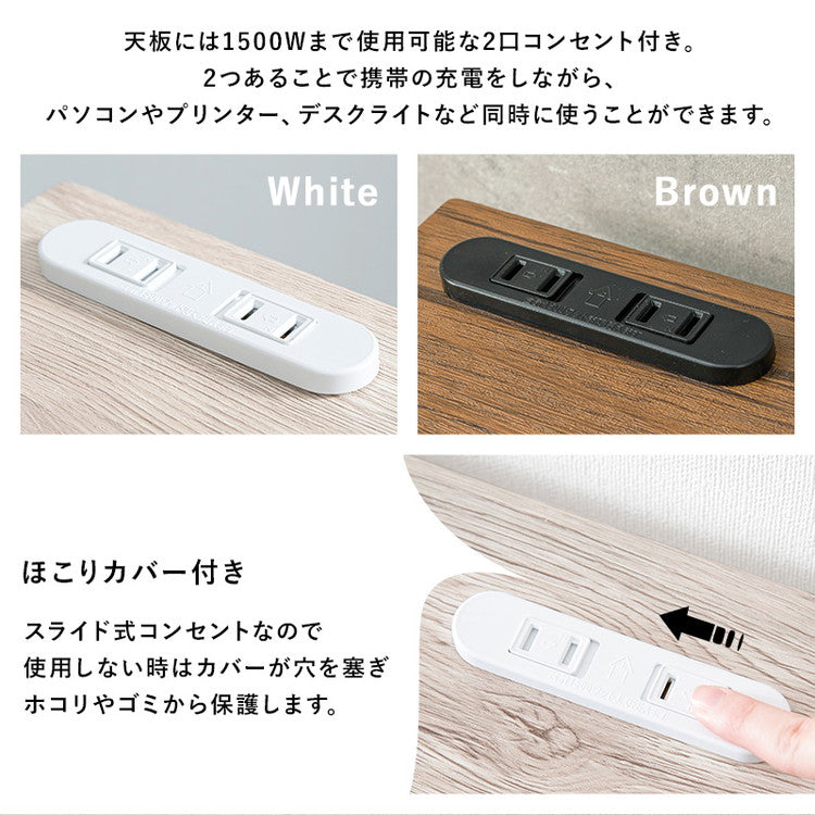 デスク 幅100cm 奥行45cm 2口コンセント ロングデスク PCデスク パソコンデスク 机 作業机 作業デスク プリンター台 プリンターラック スチール 北欧 おしゃれ(代引不可)