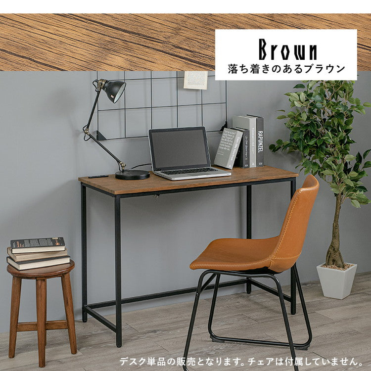 デスク 幅100cm 奥行45cm 2口コンセント ロングデスク PCデスク パソコンデスク 机 作業机 作業デスク プリンター台 プリンターラック スチール 北欧 おしゃれ(代引不可)