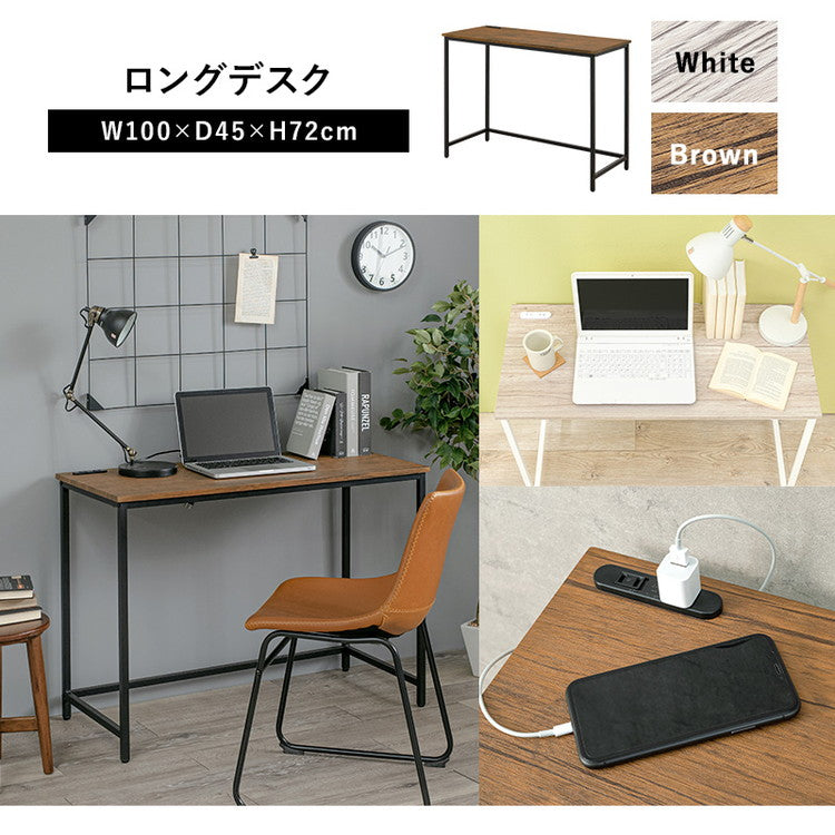 デスク 幅100cm 奥行45cm 2口コンセント ロングデスク PCデスク パソコンデスク 机 作業机 作業デスク プリンター台 プリンターラック スチール 北欧 おしゃれ(代引不可)
