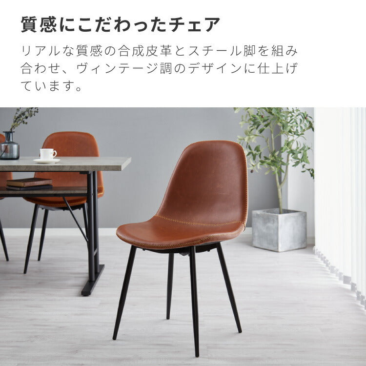 ダイニングテーブルセット 4人掛け 棚付き T字脚 テーブル チェア4脚 ダイニング5点セット ダイニングセット ダイニングテーブル 省スペース コンクリート調 木目調 おしゃれ 幅138 奥行80(代引不可)