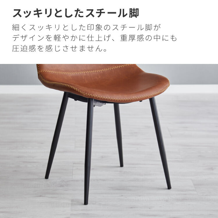 ダイニングテーブルセット 4人掛け 棚付き T字脚 テーブル チェア4脚 ダイニング5点セット ダイニングセット ダイニングテーブル 省スペース コンクリート調 木目調 おしゃれ 幅138 奥行80(代引不可)