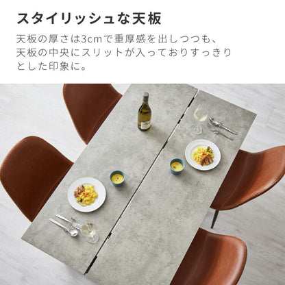 ダイニングテーブルセット 4人掛け 棚付き T字脚 テーブル チェア4脚 ダイニング5点セット ダイニングセット ダイニングテーブル 省スペース コンクリート調 木目調 おしゃれ 幅138 奥行80(代引不可)