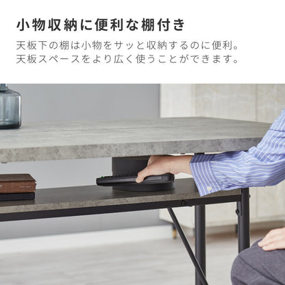 ダイニングテーブルセット 4人掛け 棚付き T字脚 テーブル チェア4脚 ダイニング5点セット ダイニングセット ダイニングテーブル 省スペース コンクリート調 木目調 おしゃれ 幅138 奥行80(代引不可)