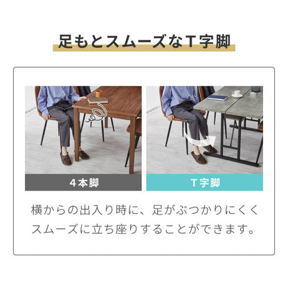 ダイニングテーブルセット 4人掛け 棚付き T字脚 テーブル チェア4脚 ダイニング5点セット ダイニングセット ダイニングテーブル 省スペース コンクリート調 木目調 おしゃれ 幅138 奥行80(代引不可)