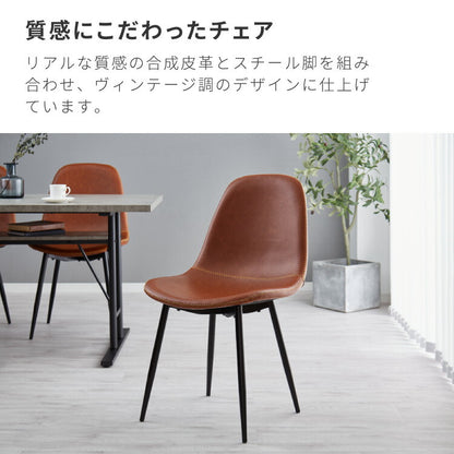 ダイニングテーブルセット 4人掛け 棚付き T字脚 テーブル チェア2脚 ダイニングベンチ ダイニング4点セット ダイニングセット ダイニングテーブル 省スペース コンクリート調 木目調 おしゃれ 幅138(代引不可)