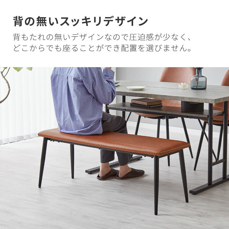 ダイニングテーブルセット 4人掛け 棚付き T字脚 テーブル チェア2脚 ダイニングベンチ ダイニング4点セット ダイニングセット ダイニングテーブル 省スペース コンクリート調 木目調 おしゃれ 幅138(代引不可)