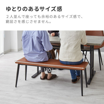 ダイニングテーブルセット 4人掛け 棚付き T字脚 テーブル チェア2脚 ダイニングベンチ ダイニング4点セット ダイニングセット ダイニングテーブル 省スペース コンクリート調 木目調 おしゃれ 幅138(代引不可)