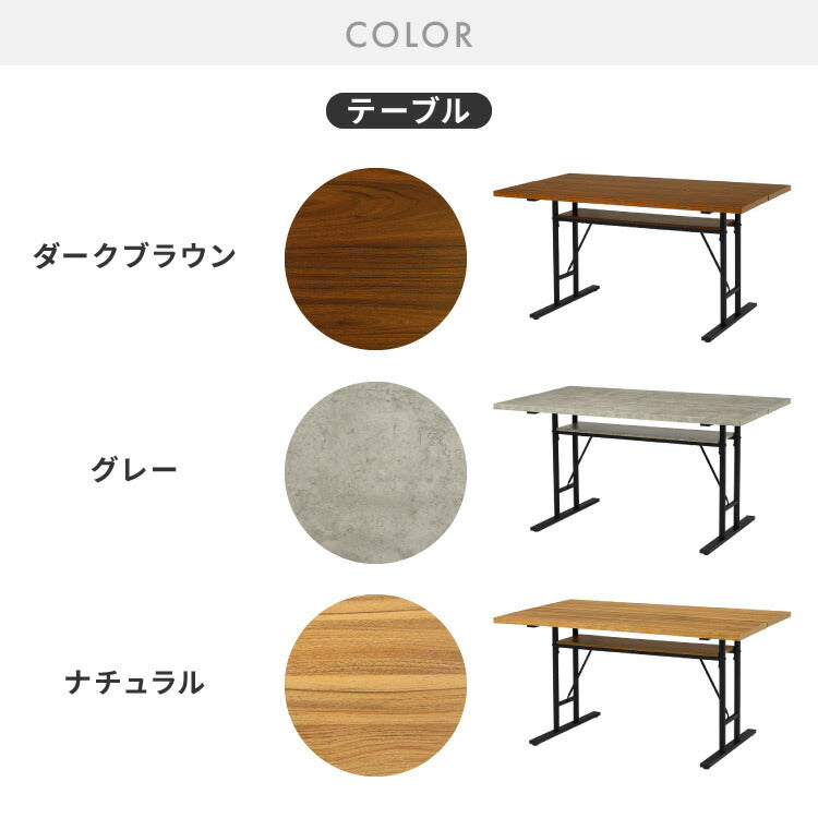 ダイニングテーブルセット 4人掛け 棚付き T字脚 テーブル チェア2脚 ダイニングベンチ ダイニング4点セット ダイニングセット ダイニングテーブル 省スペース コンクリート調 木目調 おしゃれ 幅138(代引不可)