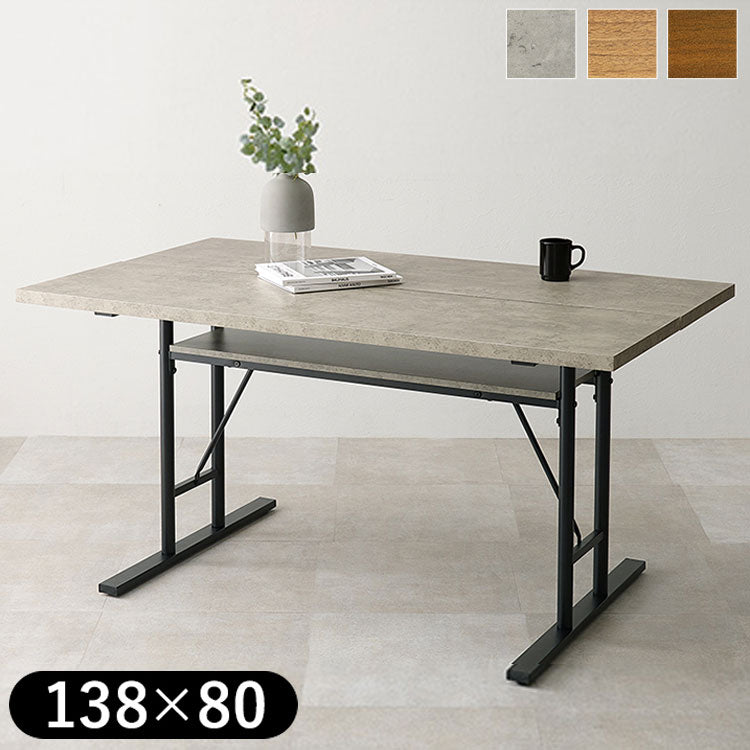ダイニングテーブル 138×80cm コンクリート調 木目調 デザイン グレー T字脚 スタイリッシュ テーブル 机 食卓テーブル ダイニング デスク スチール脚 おしゃれ(代引不可)