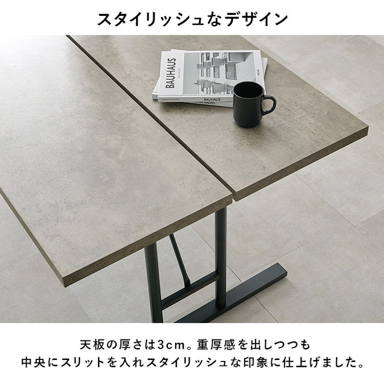 ダイニングテーブル 138×80cm コンクリート調 木目調 デザイン グレー T字脚 スタイリッシュ テーブル 机 食卓テーブル ダイニング デスク スチール脚 おしゃれ(代引不可)