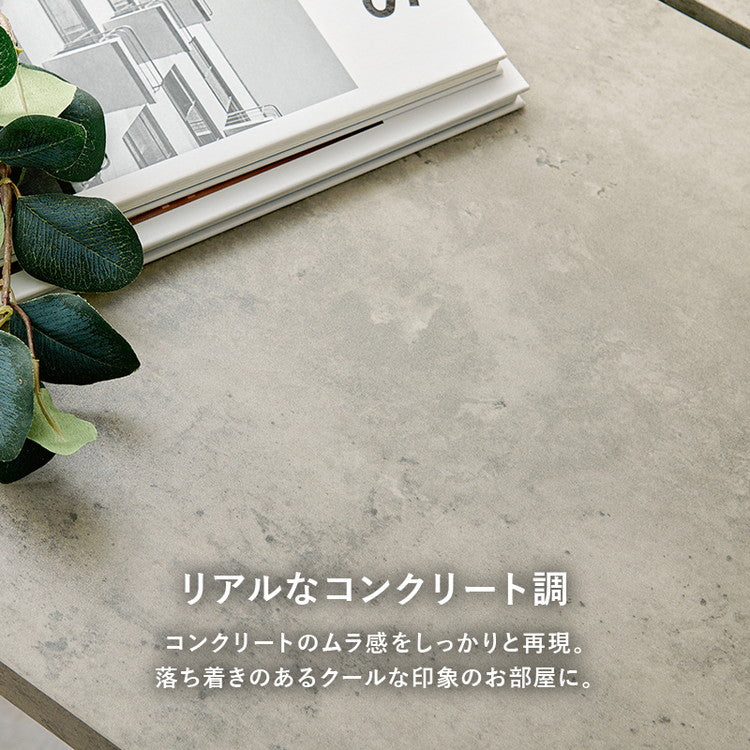 ダイニングテーブル 138×80cm コンクリート調 木目調 デザイン グレー T字脚 スタイリッシュ テーブル 机 食卓テーブル ダイニング デスク スチール脚 おしゃれ(代引不可)