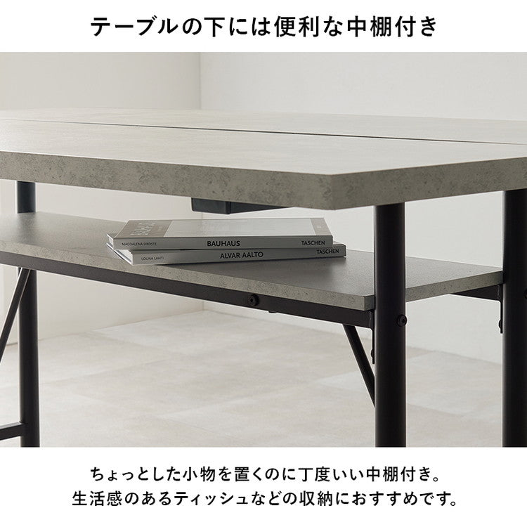 ダイニングテーブル 138×80cm コンクリート調 木目調 デザイン グレー T字脚 スタイリッシュ テーブル 机 食卓テーブル ダイニング デスク スチール脚 おしゃれ(代引不可)