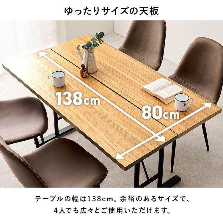 ダイニングテーブル 138×80cm コンクリート調 木目調 デザイン グレー T字脚 スタイリッシュ テーブル 机 食卓テーブル ダイニング デスク スチール脚 おしゃれ(代引不可)