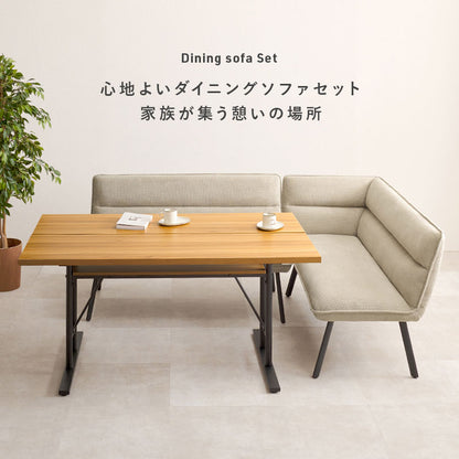 ソファダイニング3点セット 左肘タイプ ダイニングソファ+テーブル ダイニングテーブル ダイニングソファ T字脚 テーブル ダイニングテーブル ソファダイニング(代引不可)