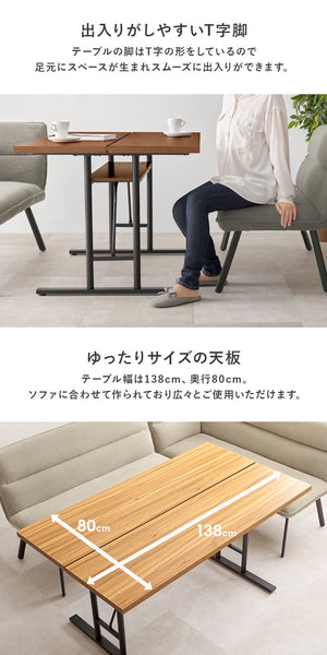 ソファダイニング3点セット 左肘タイプ ダイニングソファ+テーブル ダイニングテーブル ダイニングソファ T字脚 テーブル ダイニングテーブル ソファダイニング(代引不可)