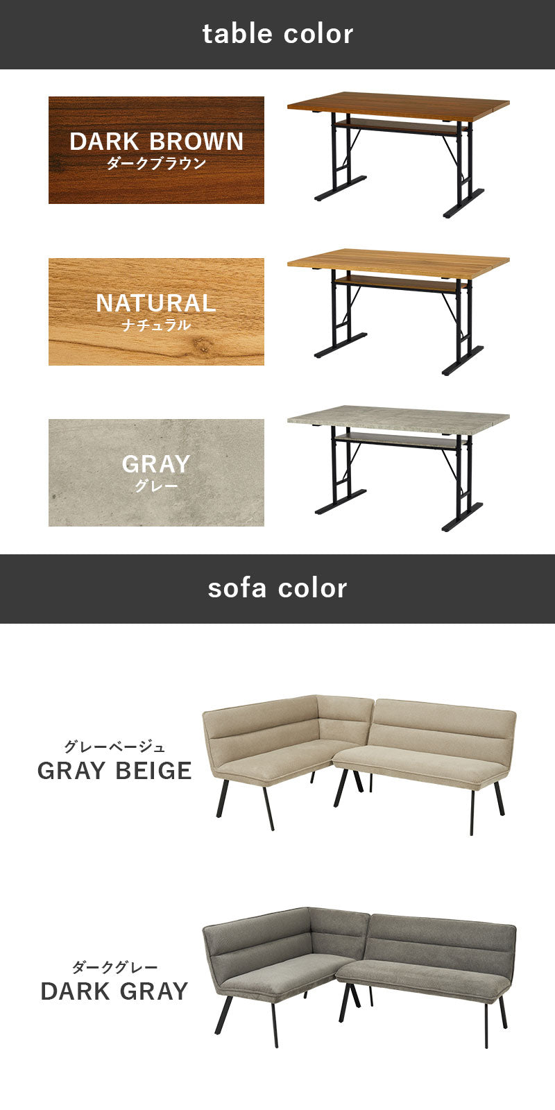 ソファダイニング3点セット 左肘タイプ ダイニングソファ+テーブル ダイニングテーブル ダイニングソファ T字脚 テーブル ダイニングテーブル ソファダイニング(代引不可)