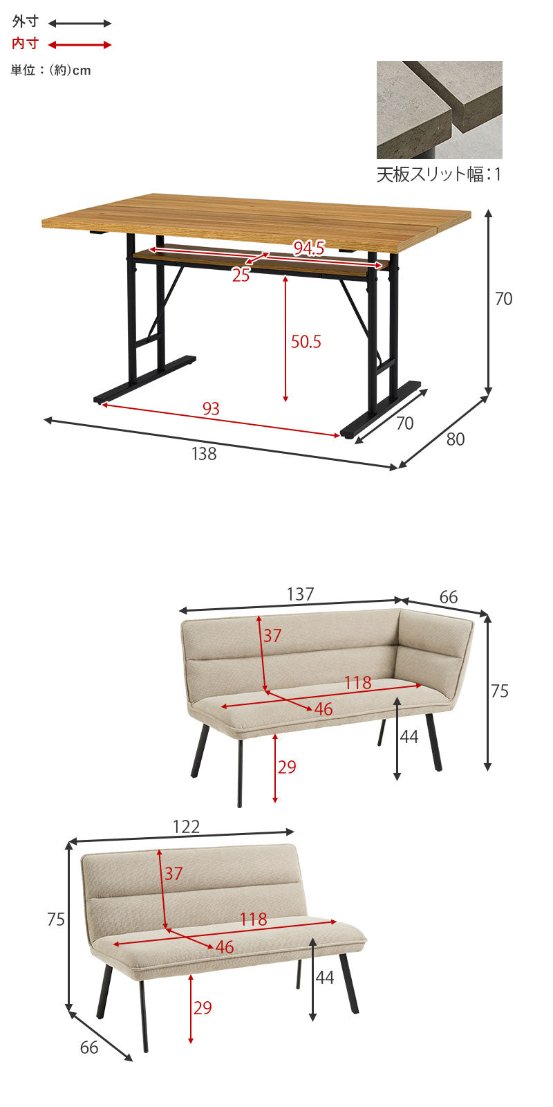 ソファダイニング3点セット 左肘タイプ ダイニングソファ+テーブル ダイニングテーブル ダイニングソファ T字脚 テーブル ダイニングテーブル ソファダイニング(代引不可)