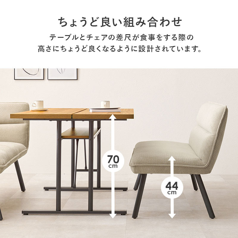 ソファダイニング3点セット 左肘タイプ ダイニングソファ+テーブル ダイニングテーブル ダイニングソファ T字脚 テーブル ダイニングテーブル ソファダイニング(代引不可)