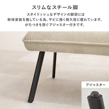 ソファダイニング3点セット 左肘タイプ ダイニングソファ+テーブル ダイニングテーブル ダイニングソファ T字脚 テーブル ダイニングテーブル ソファダイニング(代引不可)