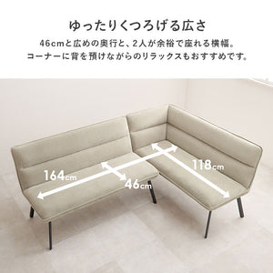 ソファダイニング3点セット 左肘タイプ ダイニングソファ+テーブル ダイニングテーブル ダイニングソファ T字脚 テーブル ダイニングテーブル ソファダイニング(代引不可)